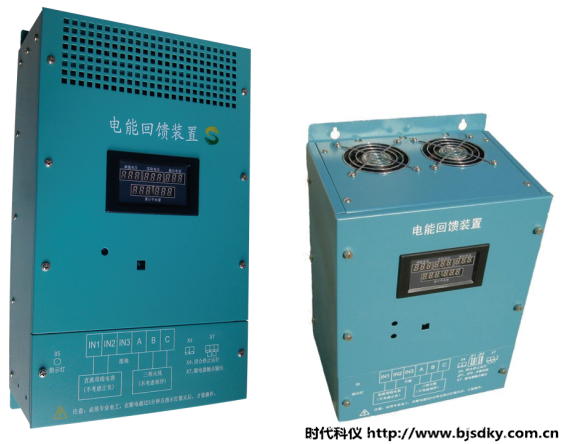 電能回饋裝置如何實(shí)現(xiàn)發(fā)電回收的？